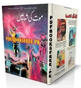 Mout Ki Shuaaen Novel by A Hameed Pdf Free Download