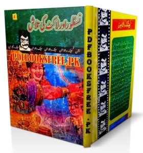 Nastoor Aur Locket Ki Talash Novel by A Hameed Pdf Free Download