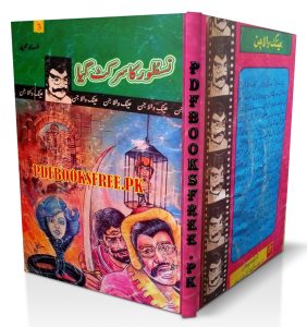 Nastoor Ka Sir Cut Gaya Novel by A Hameed Pdf Free Download