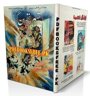 Shehar Pathar Bun Gaya Novel by A Hameed Pdf Free Download