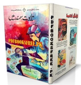 Taboot Samandar Main Novel by A Hameed Pdf Free Download