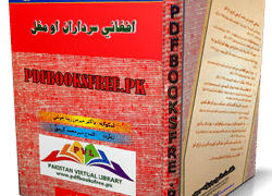 Afghani Sardaran Ao Mughal by Sher Muhammad Karimi Pdf Free Download