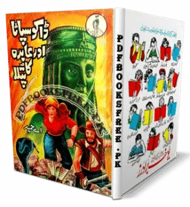 Dakoo Spatta aur Abida Ka Putla Novel by A Hameed Pdf Free Download