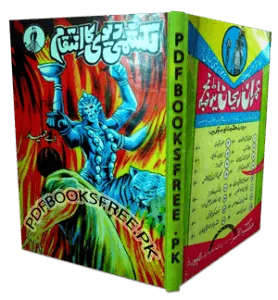 Lakshmi Devi Ka Inteqam Novel by A Hameed Pdf Free Download