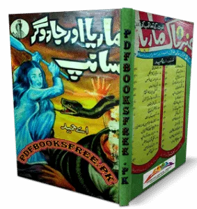 Maria Aur Jadugar Saanp Novel by A Hameed Pdf Free Download