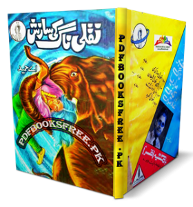 Naqli Naag Ki Sazish Novel by A Hameed Pdf Free Download