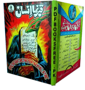 Qabar Numa Insan Novel by A Hameed Pdf Free Download