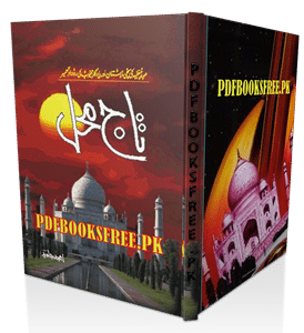 Taj Mahal Novel by Amjad Javed Pdf Free Download