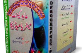 Abid Kent Materia Medica Urdu Guide by Dr. Abid Pdf Free Download