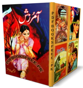 Aamurzish Novel by Nosheen Naz Akhtar Pdf Free Download
