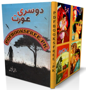 Doosri Aurat Novel by Rajni Patel Pdf Free Download