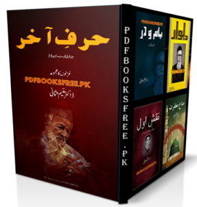 Harf e Akhir Poetry Book by Dr Aleem Usmani Pdf Free Download