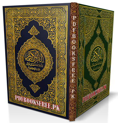 Holy Quran Translation in All Languages Pdf Free Download