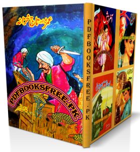 Umro Aur Taj Khazana Novel By Zaheer Ahmed Pdf Free Download