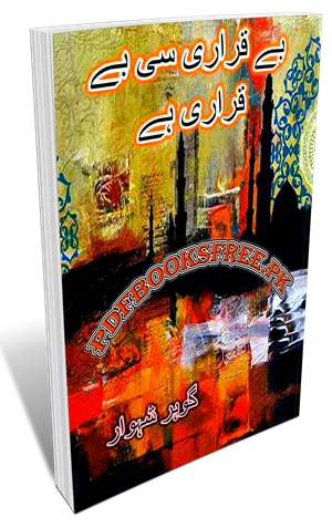 Beqarari Si Beqarari Hai Novel by Gohar Shahwar Pdf Free Download
