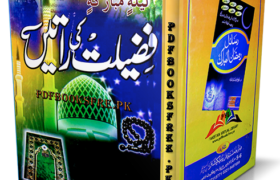 Fazilat Ki Raatein by Maulana Ghulam Murtaza Saqi Mujadadi Pdf Free Download