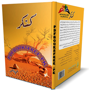 Kankar Novel by Umera Ahmed Pdf Free Download