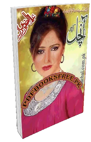 Aanchal Digest November 2012 Pdf Free Download