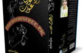 Adhoori Aurat Novel by Munazza Saleem Pdf Free Download