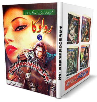 Roloka Novel Volume 5 by A Waheed Pdf Free Download