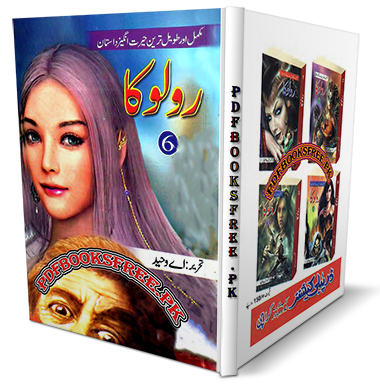 Roloka Novel Volume 6 by A Waheed Pdf Free Download