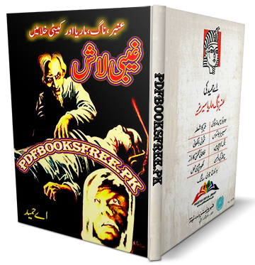 Ghaibi Laash Novel by A Hameed Pdf Free Download