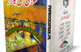 Khalai Takhti Ka Raaz Novel by A Hameed Pdf Free Download