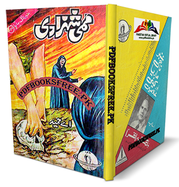 Mummy Shehzadi Novel by A Hameed Pdf Free Download