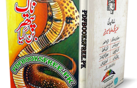 Naag Pathar Ban Gaya Novel by A Hameed Pdf Free Download