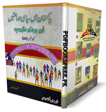 Pakistan Main Siyasi Jamaaten Aur Pressure Group by Tanveer Bukhari Pdf Free Download