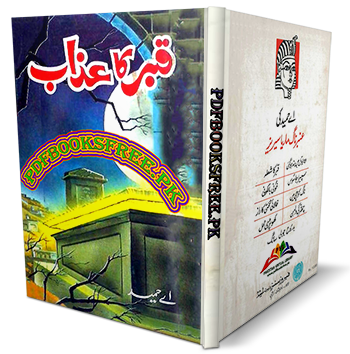 Qabar Ka Azaab Novel by A Hameed Pdf Free Download