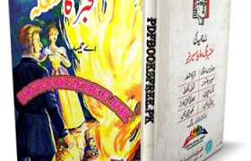 Qabar Ka Shola Novel by A Hameed Pdf Free Download