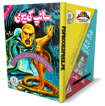 Saanp Ki Biwi Novel by A Hameed Pdf Free Download