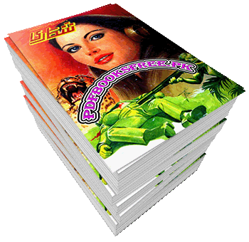 Shikari Novel Complete 20 Volumes by Ahmed Iqbal Pdf Free Download