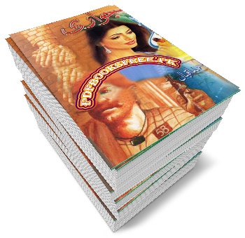 Jawari Novel Complete 4 Volumes by Ahmed Iqbal Pdf Free Download