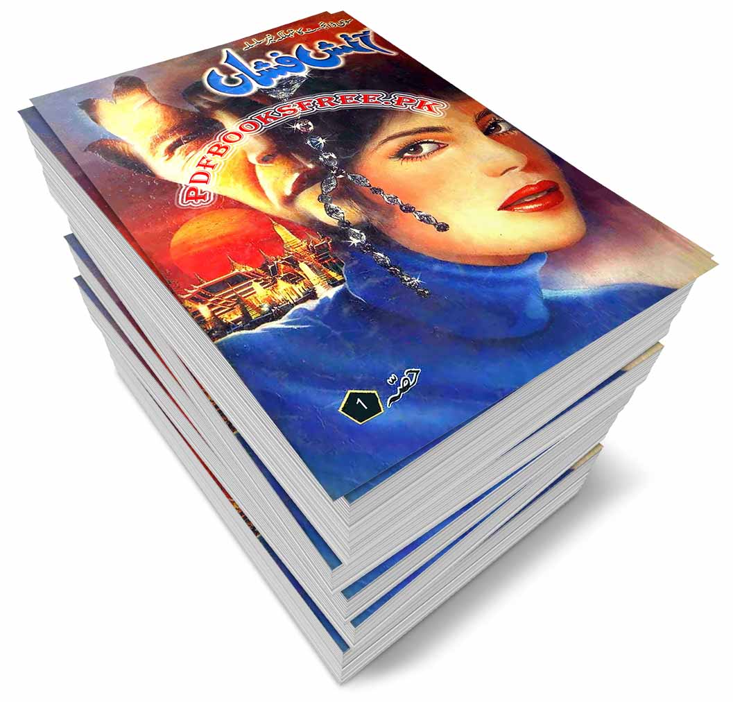 Aatish Fishan Novel Complete 13 Volumes by Iqbal Kazmi Pdf Free Download
