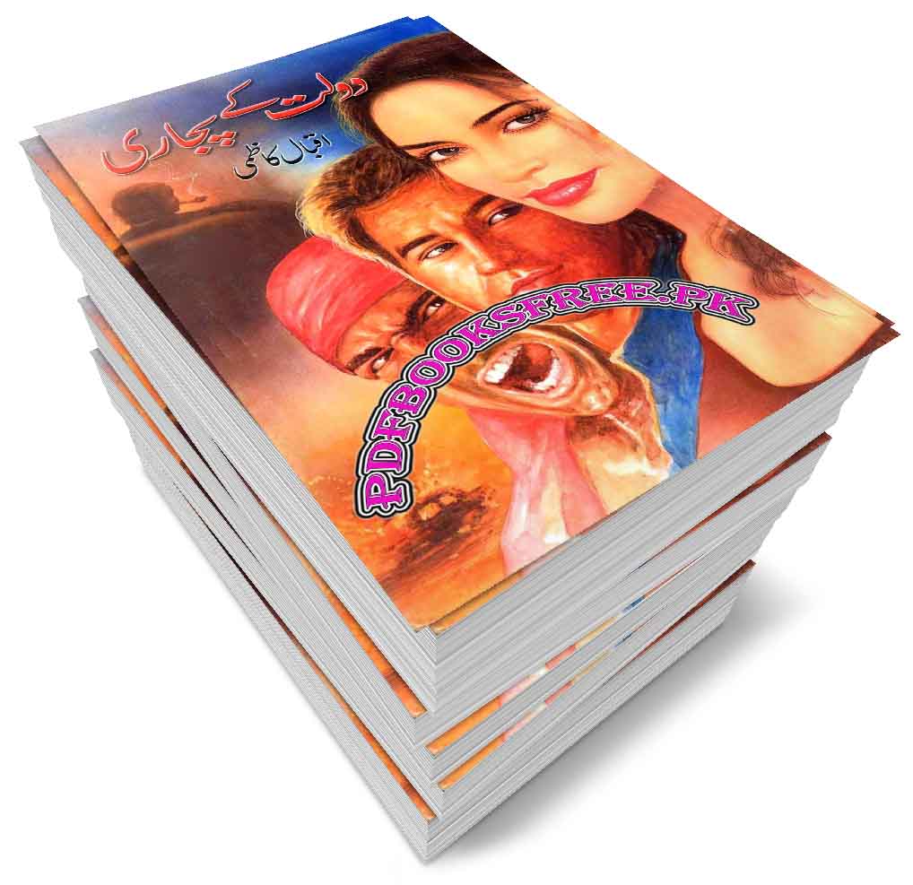 Daulat Ke Pujari Novel Complete 7 Volumes by Iqbal Kazmi Pdf Free Download