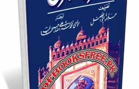 Ain e Akbari Urdu Complete 2 Volumes by Allama Abdul Fazl Pdf Free Download