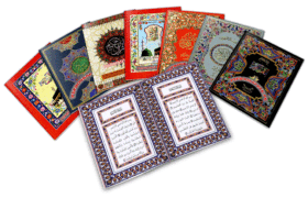 Quran Original Arabic Text Various Lines Per Page Pdf Free Download