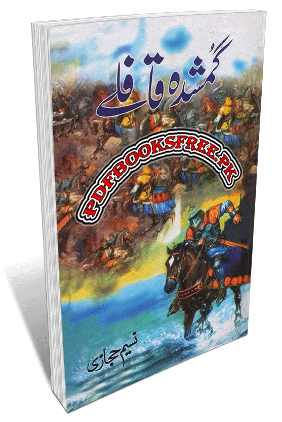 Gumshuda Qafle Novel