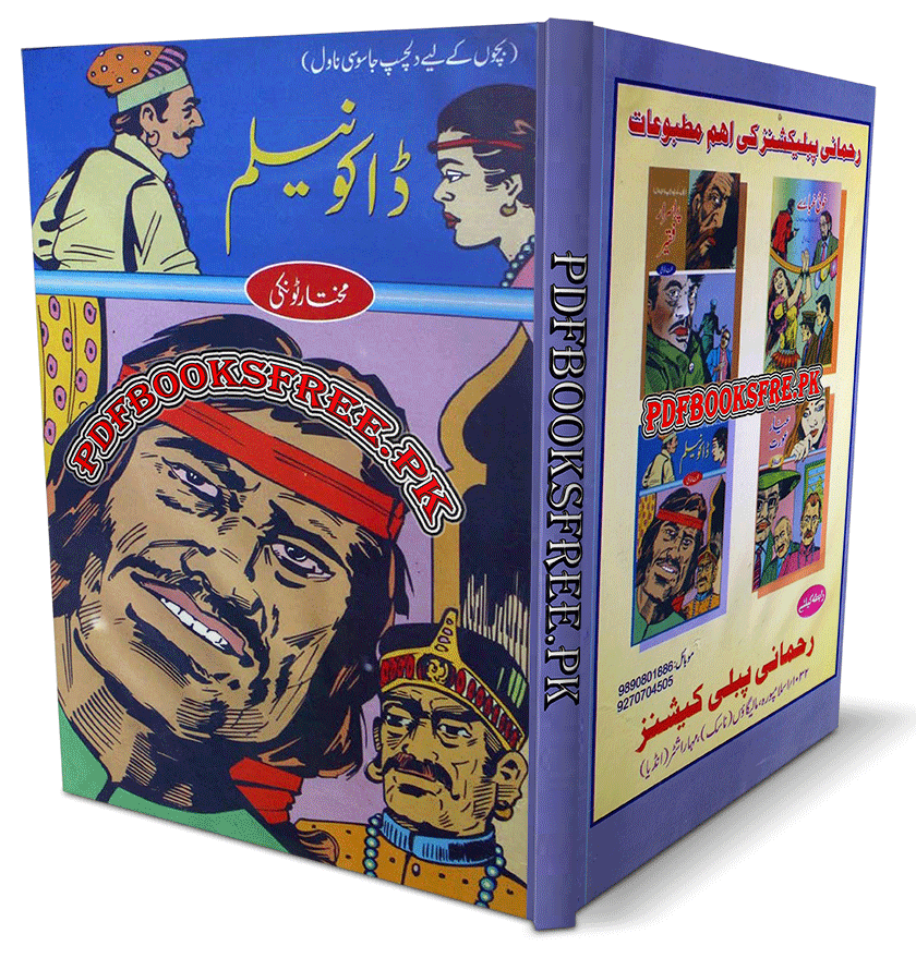 Daku Neelam Novel by Mukhtar Tonki Pdf Free Download