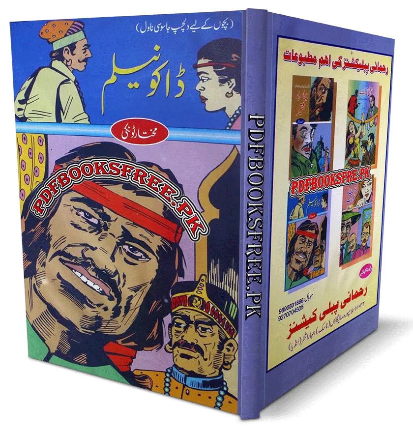 Daku Neelam Novel by Mukhtar Tonki Pdf Free Download