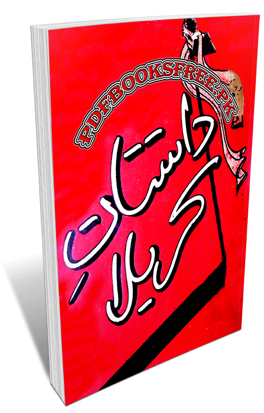 Dastan e Karbala by Maulana Abul Kalam Azad