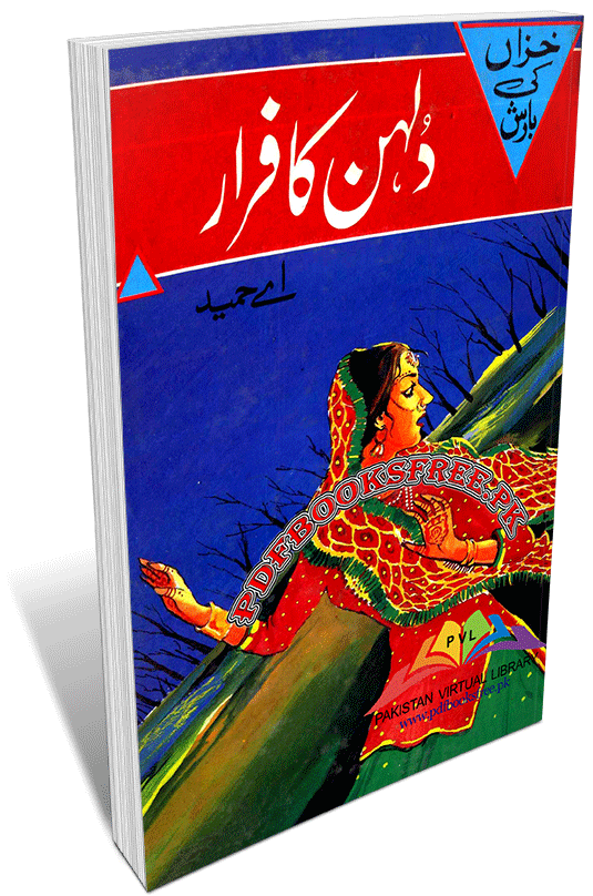 Dulhan Ka Farar Novel By A Hameed
