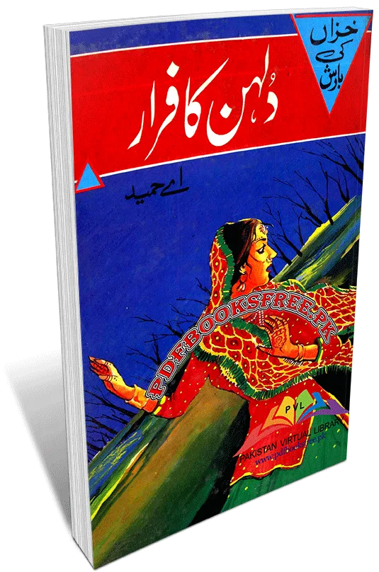 Dulhan Ka Farar Novel By A Hameed PDF Free Download Dulhan Ka Farar Novel By A Hameed