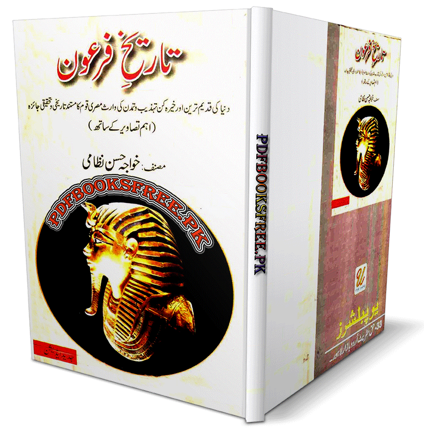 Tareekh e Firon Urdu by Khwaja Hasan Nizami