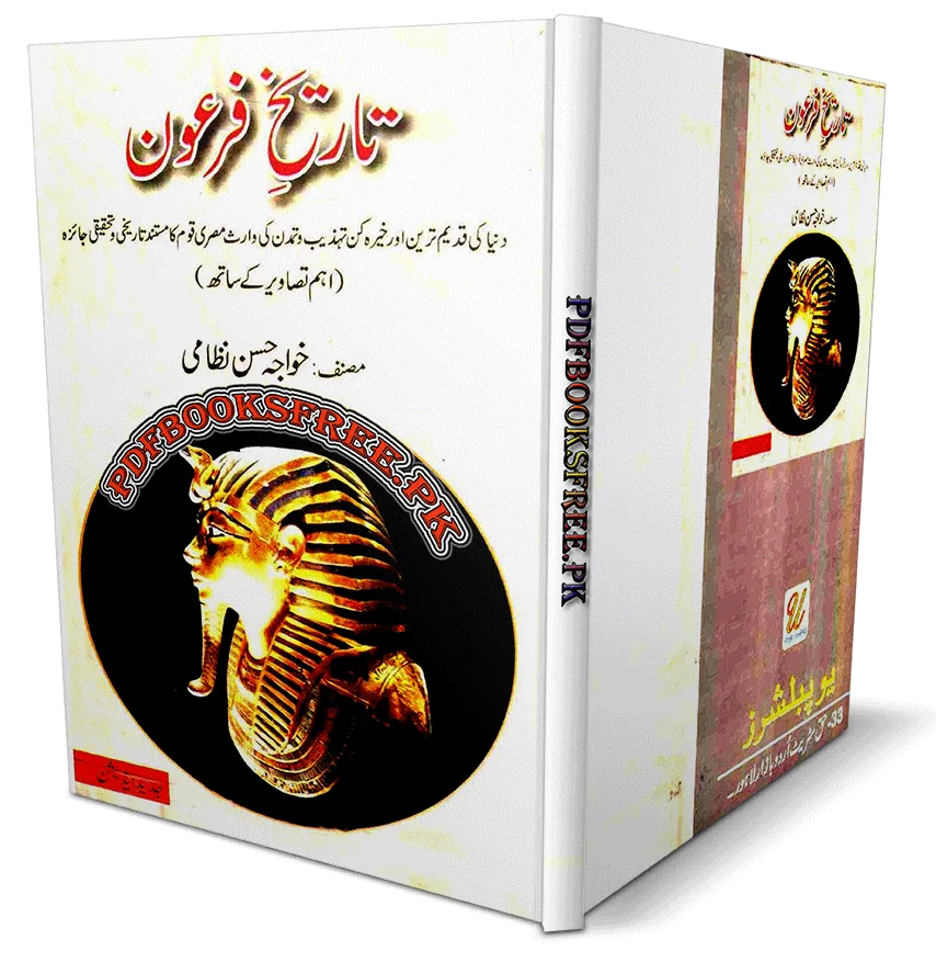 Tareekh e Firon Urdu by Khwaja Hasan Nizami Pdf Free Download Tareekh e Firon Urdu by Khwaja Hasan Nizami