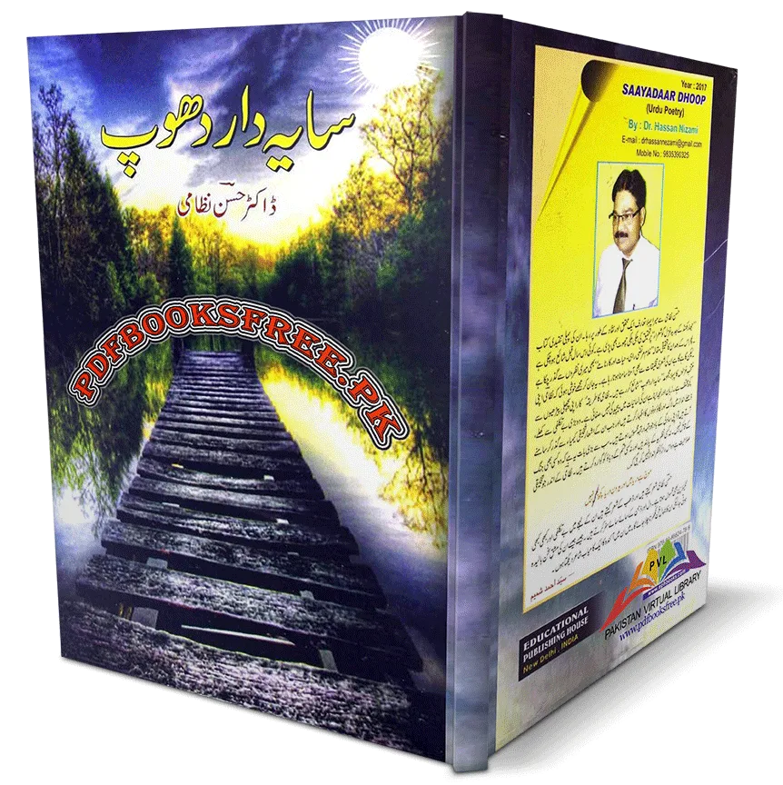 Saayadar Dhoop Urdu Poetry by Dr. Hasan Nizami PDF Free Download Saayadar Dhoop by Hasan Nizami