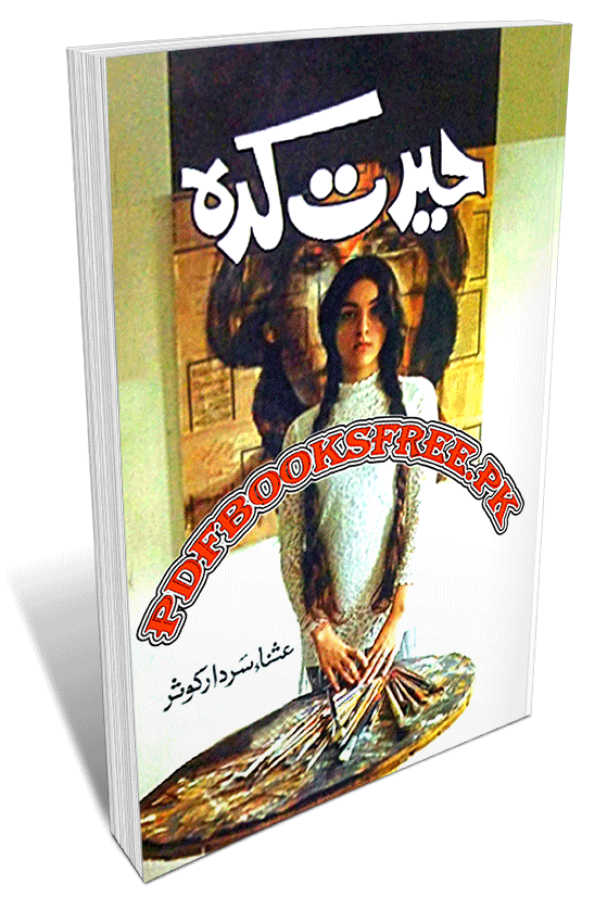 Hairat Kadah Novel by Ushna Sardar Kosar