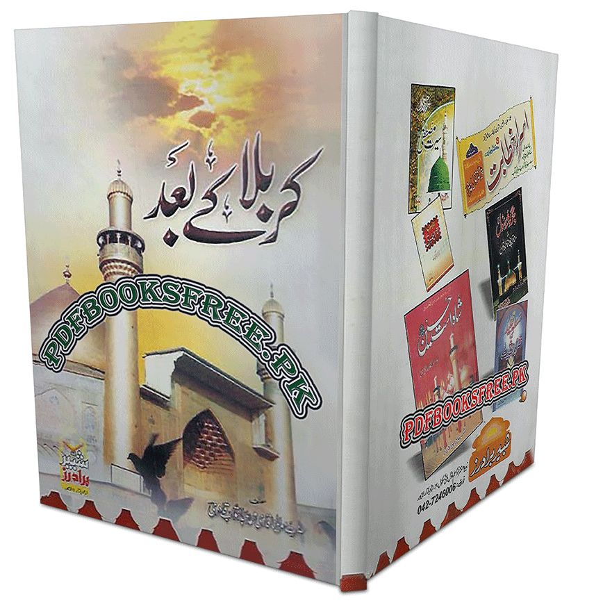 Stories of Karbala Archives - Download Free Pdf Books
